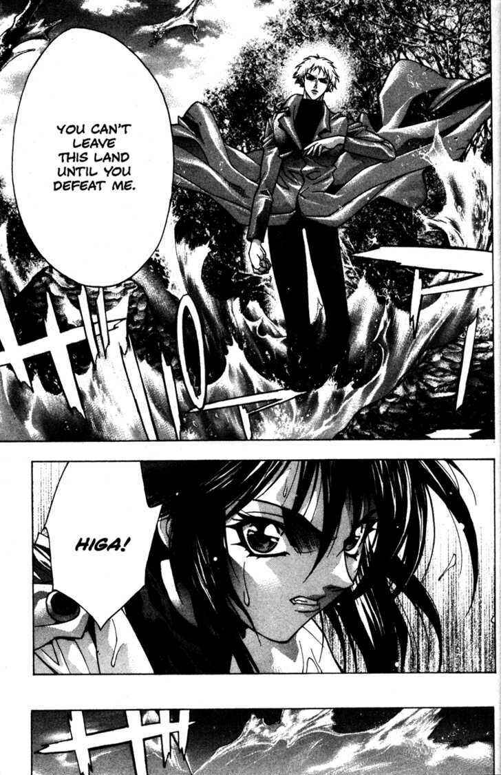 Page 27 Chapter 41 Kamikaze
