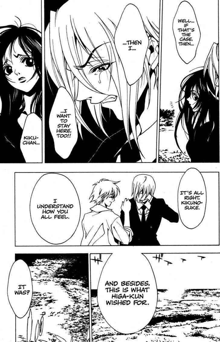 Page 12 Chapter 59 Kamikaze