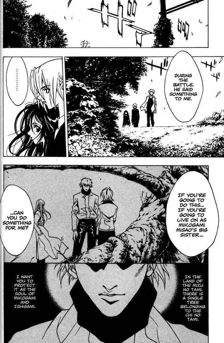 Page 13 Chapter 59 Kamikaze