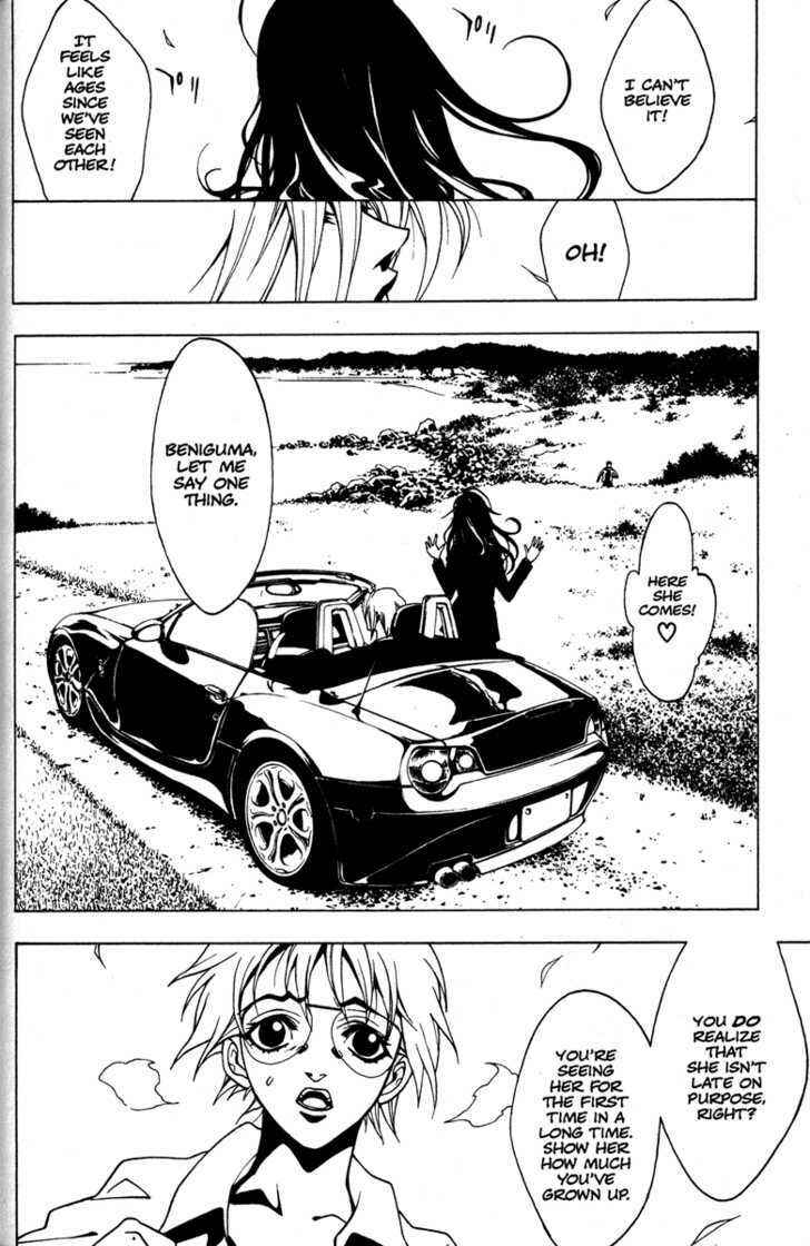 Page 5 Chapter 59 Kamikaze