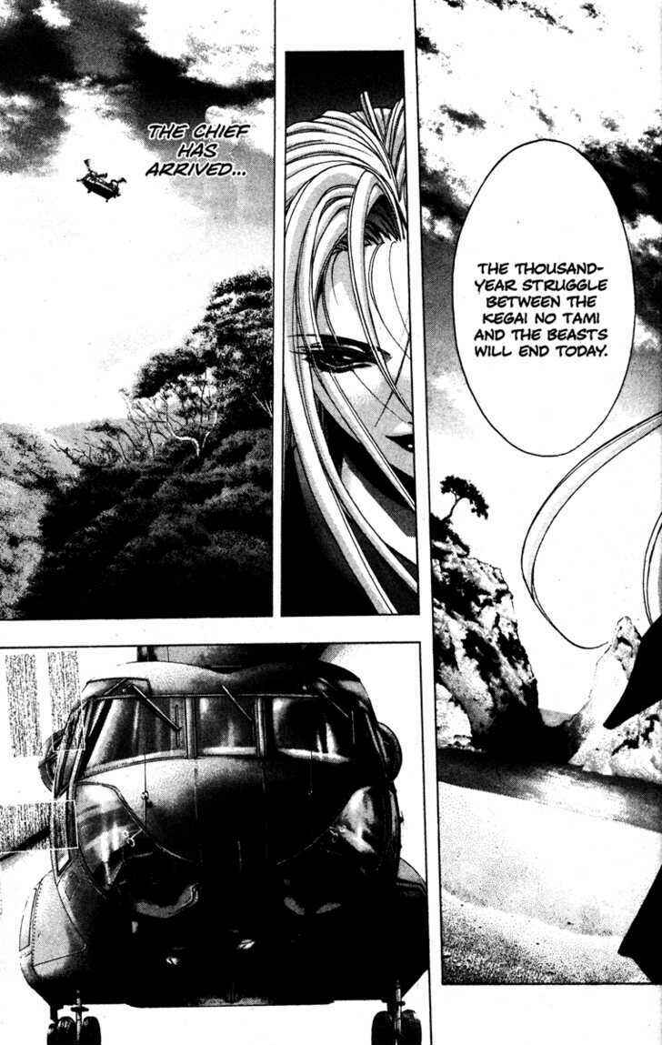 Page 10 Chapter 24 Kamikaze