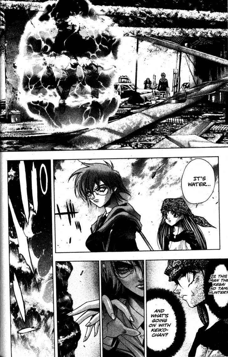 Page 5 Chapter 24 Kamikaze