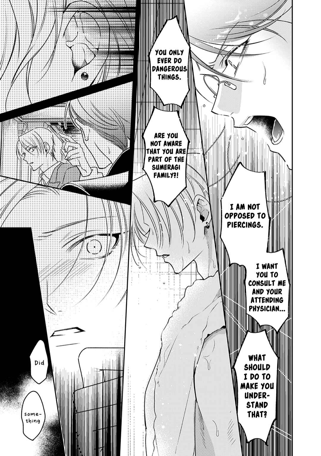 Page 18 Chapter 2 Shitsuji ga Megane wo Hazusuyoru