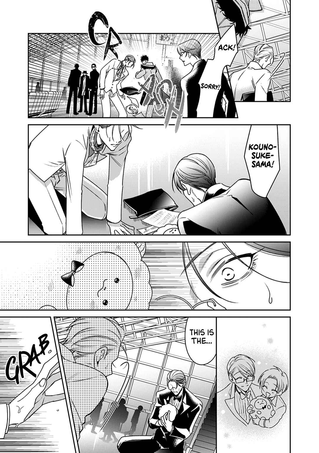 Page 16 Chapter 3 Shitsuji ga Megane wo Hazusuyoru