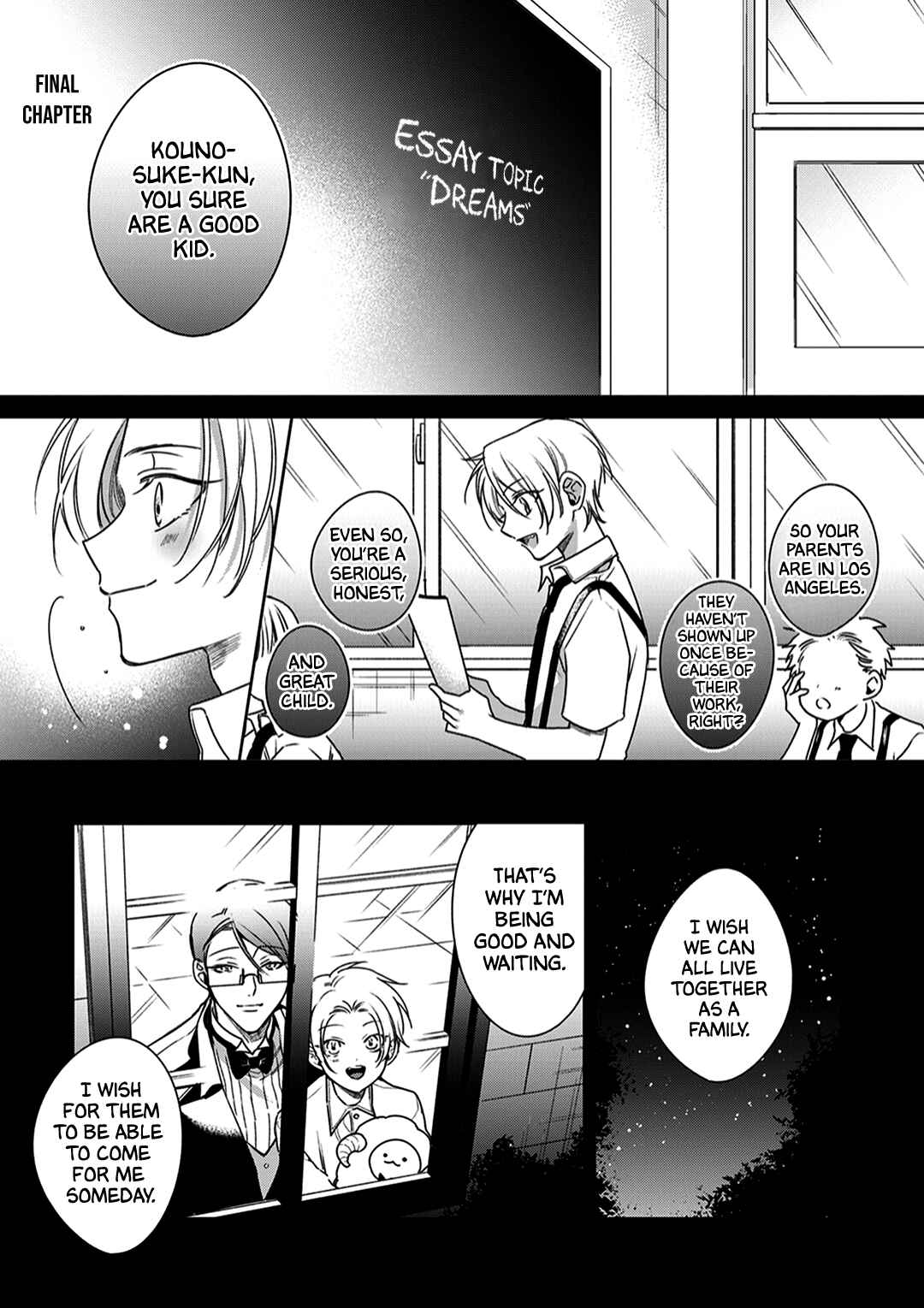 Page 2 Chapter 3 Shitsuji ga Megane wo Hazusuyoru