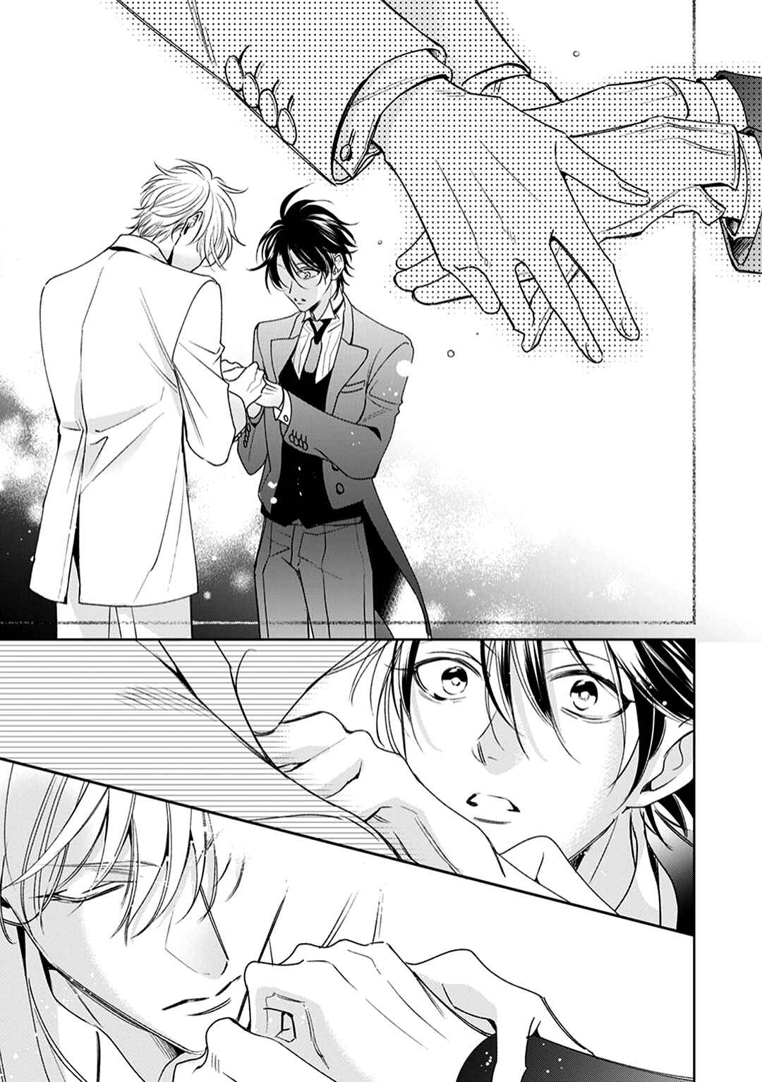 Page 14 Chapter 5 Shitsuji ga Megane wo Hazusuyoru