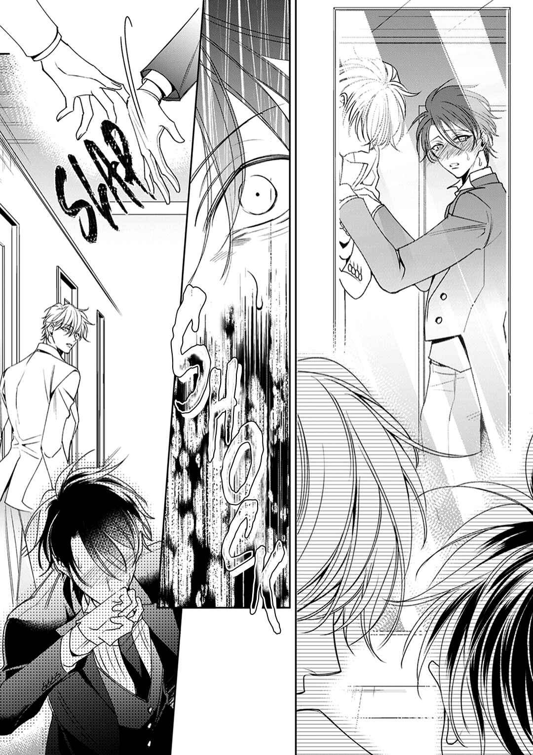 Page 17 Chapter 5 Shitsuji ga Megane wo Hazusuyoru