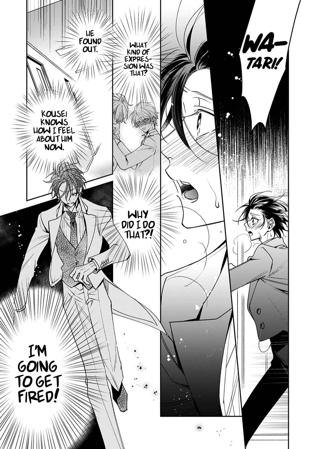 Page 18 Chapter 5 Shitsuji ga Megane wo Hazusuyoru