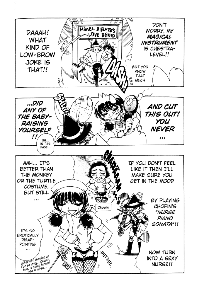 Page 11 Chapter 34.5 Hameln no Violin Hiki - Shchelkunchik