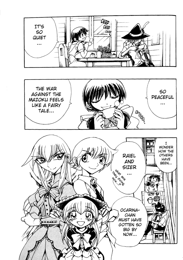 Page 2 Chapter 34.5 Hameln no Violin Hiki - Shchelkunchik