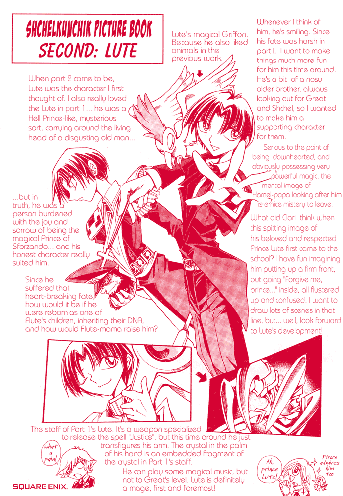 Page 2 Chapter 26.5 Hameln no Violin Hiki - Shchelkunchik