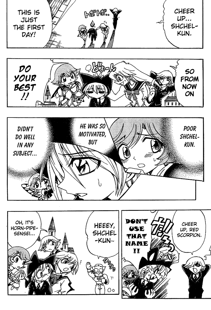 Page 10 Chapter 23 Hameln no Violin Hiki - Shchelkunchik