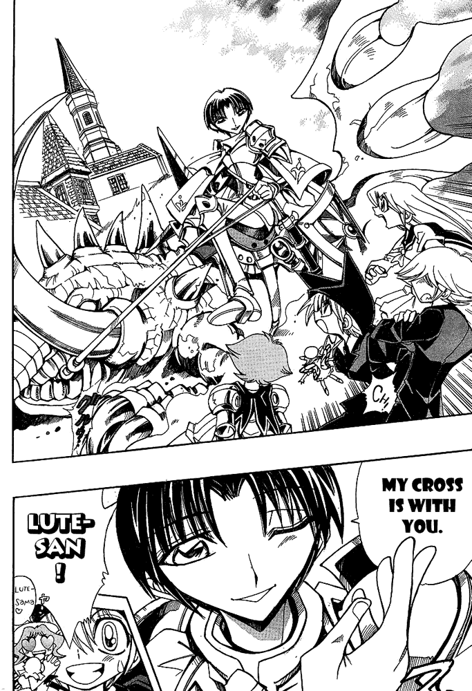 Page 18 Chapter 23 Hameln no Violin Hiki - Shchelkunchik