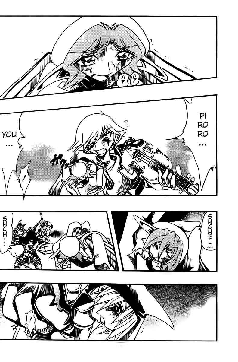 Page 2 Chapter 45 Hameln no Violin Hiki - Shchelkunchik