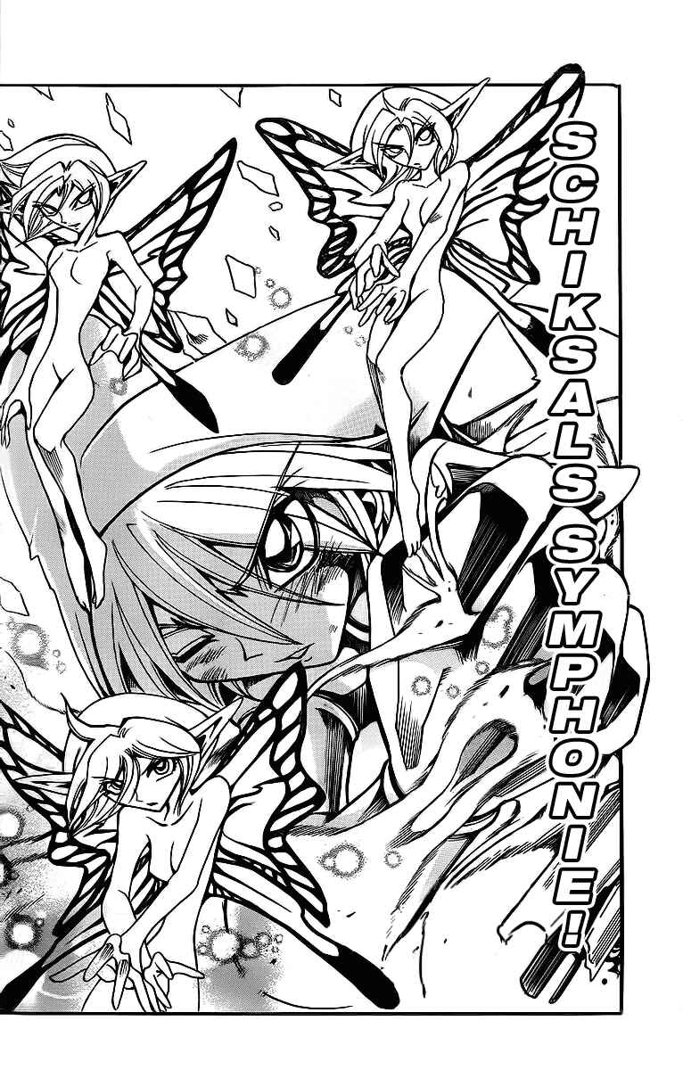Page 20 Chapter 45 Hameln no Violin Hiki - Shchelkunchik