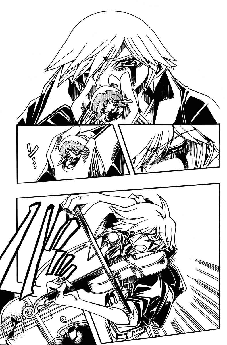 Page 3 Chapter 45 Hameln no Violin Hiki - Shchelkunchik