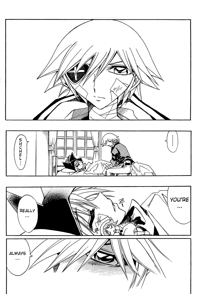 Page 21 Chapter 20 Hameln no Violin Hiki - Shchelkunchik