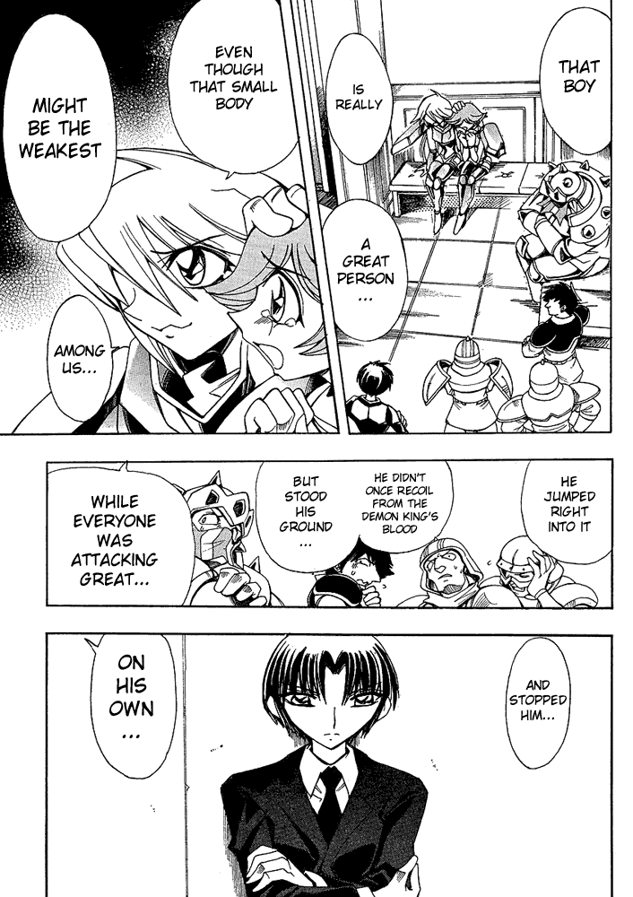 Page 3 Chapter 20 Hameln no Violin Hiki - Shchelkunchik