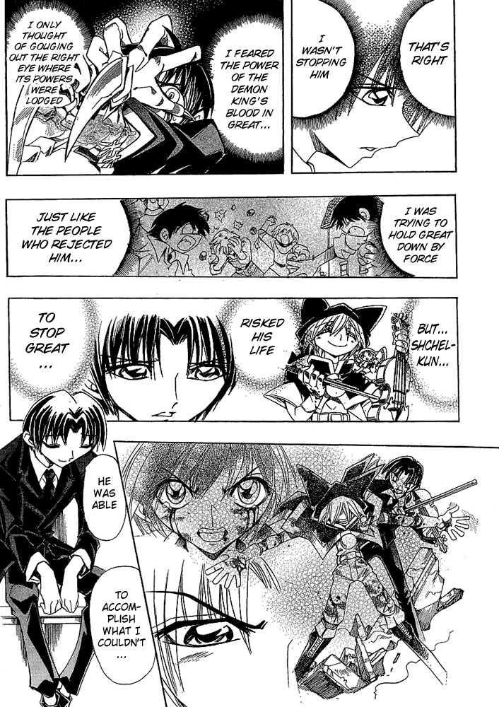 Page 4 Chapter 20 Hameln no Violin Hiki - Shchelkunchik