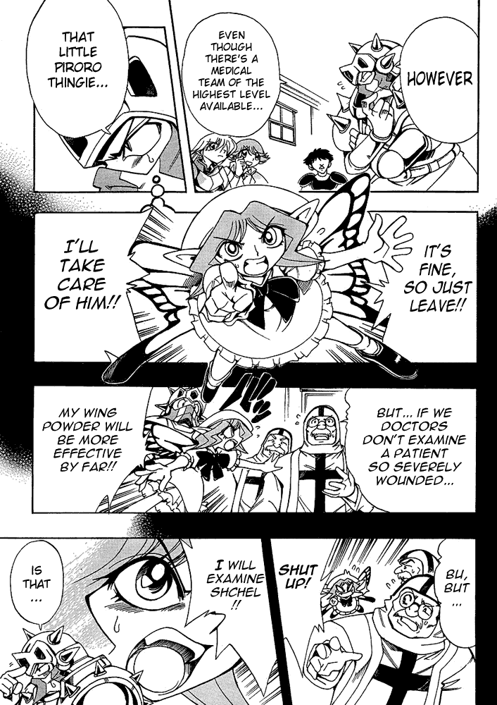 Page 5 Chapter 20 Hameln no Violin Hiki - Shchelkunchik