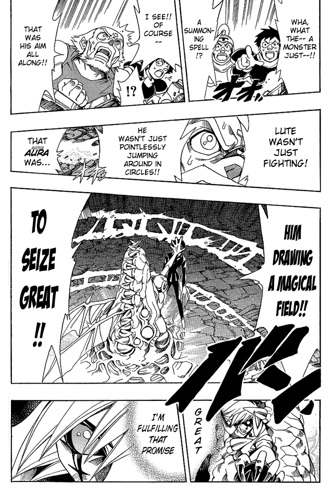 Page 15 Chapter 17 Hameln no Violin Hiki - Shchelkunchik