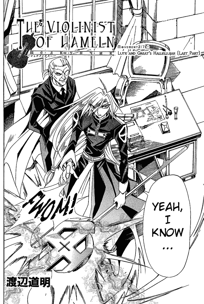 Page 2 Chapter 17 Hameln no Violin Hiki - Shchelkunchik