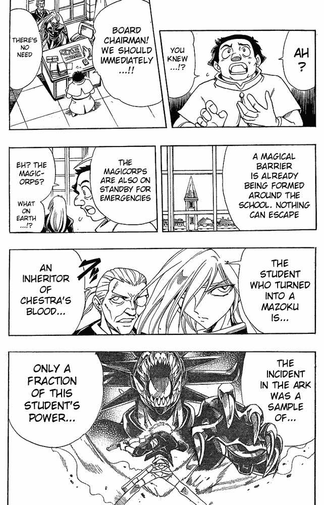 Page 3 Chapter 17 Hameln no Violin Hiki - Shchelkunchik