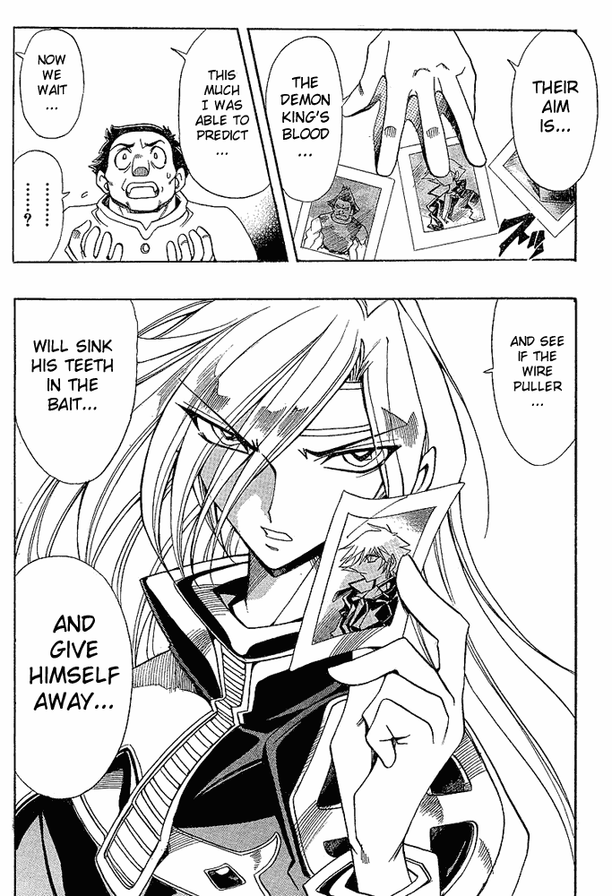 Page 4 Chapter 17 Hameln no Violin Hiki - Shchelkunchik