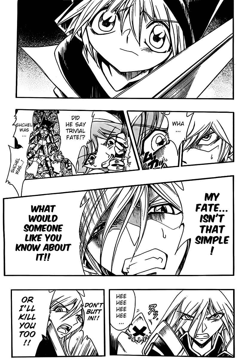 Page 13 Chapter 42 Hameln no Violin Hiki - Shchelkunchik