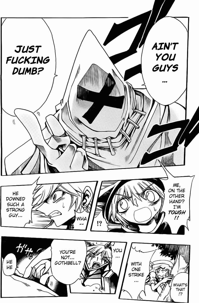 Page 15 Chapter 42 Hameln no Violin Hiki - Shchelkunchik
