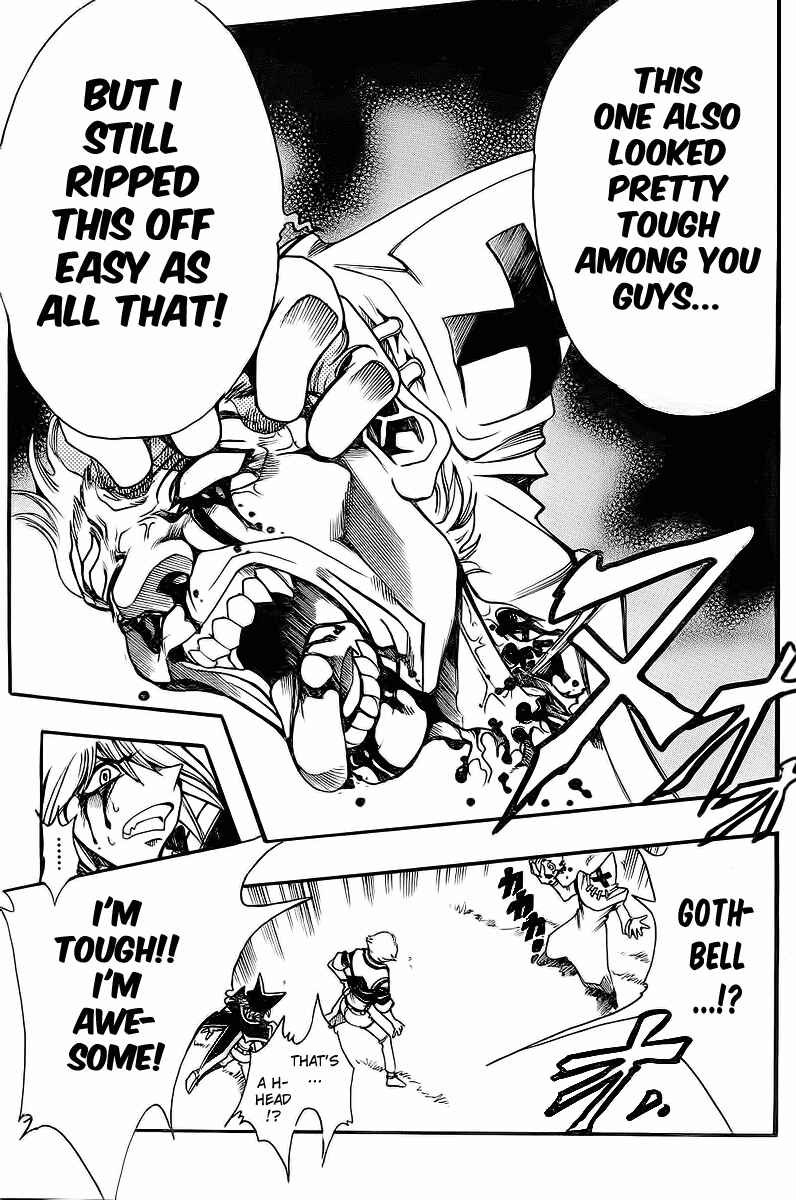 Page 16 Chapter 42 Hameln no Violin Hiki - Shchelkunchik