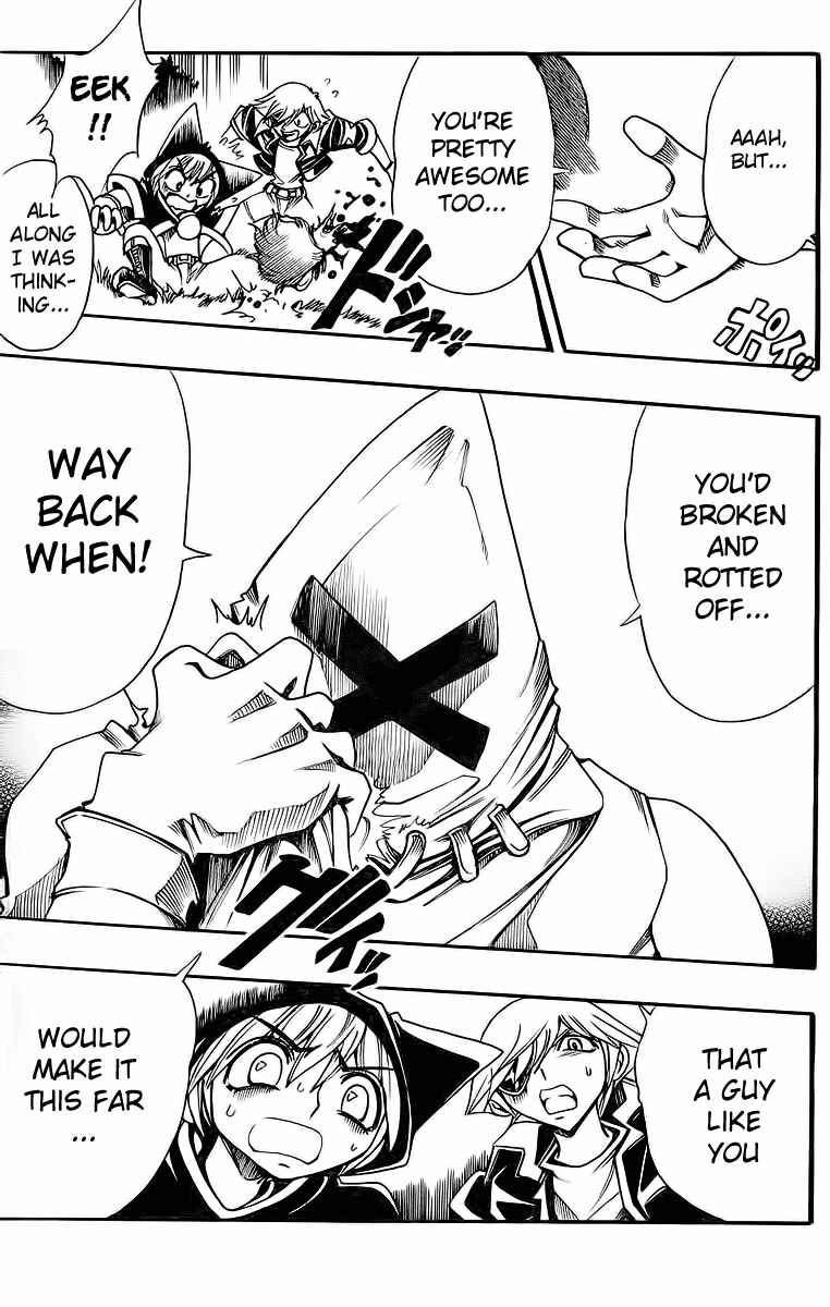 Page 17 Chapter 42 Hameln no Violin Hiki - Shchelkunchik