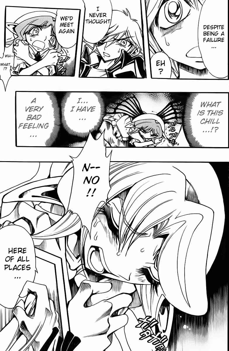 Page 18 Chapter 42 Hameln no Violin Hiki - Shchelkunchik