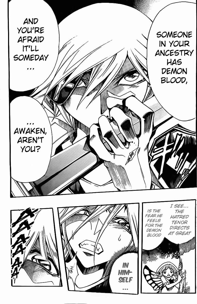 Page 7 Chapter 42 Hameln no Violin Hiki - Shchelkunchik