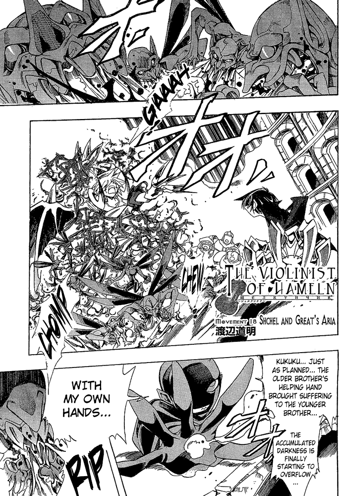 Page 1 Chapter 18 Hameln no Violin Hiki - Shchelkunchik