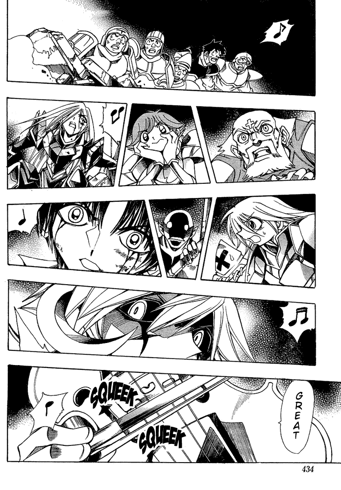 Page 3 Chapter 18 Hameln no Violin Hiki - Shchelkunchik