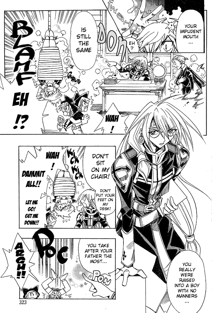 Page 11 Chapter 5 Hameln no Violin Hiki - Shchelkunchik