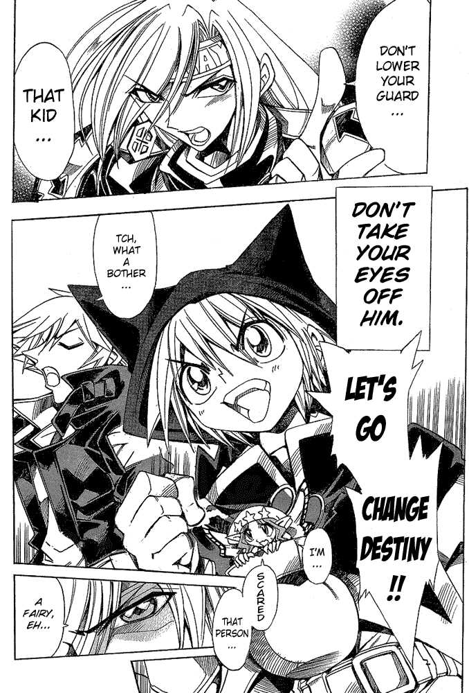 Page 24 Chapter 5 Hameln no Violin Hiki - Shchelkunchik