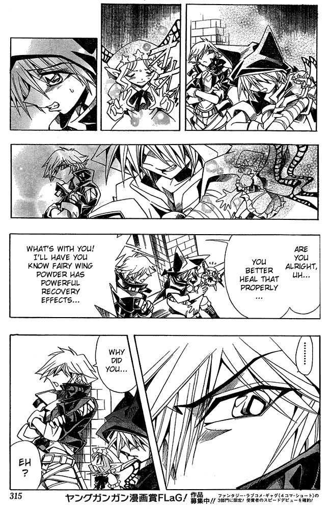 Page 3 Chapter 5 Hameln no Violin Hiki - Shchelkunchik