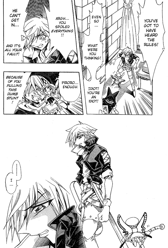 Page 6 Chapter 5 Hameln no Violin Hiki - Shchelkunchik