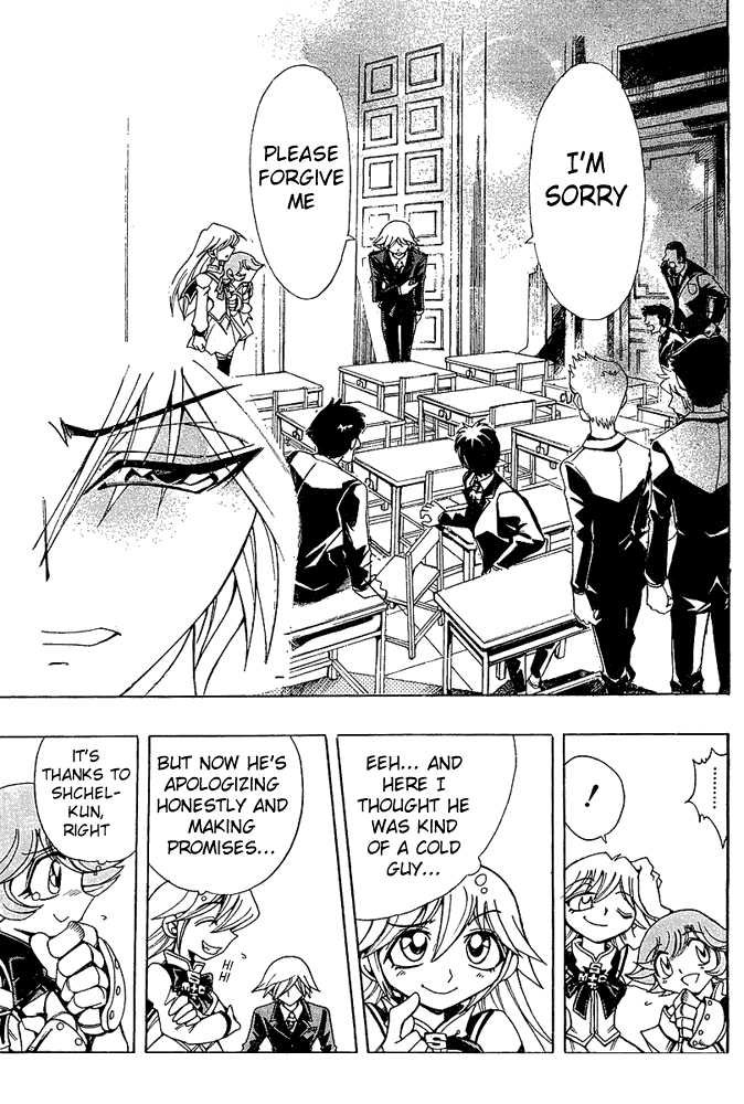 Page 15 Chapter 21 Hameln no Violin Hiki - Shchelkunchik
