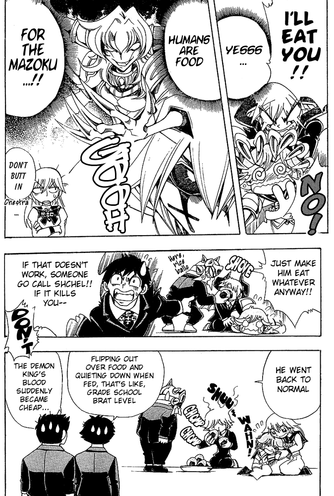 Page 22 Chapter 21 Hameln no Violin Hiki - Shchelkunchik