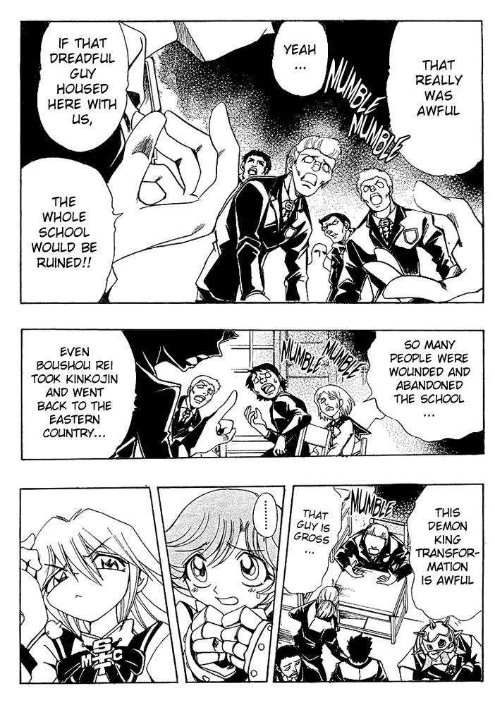 Page 7 Chapter 21 Hameln no Violin Hiki - Shchelkunchik
