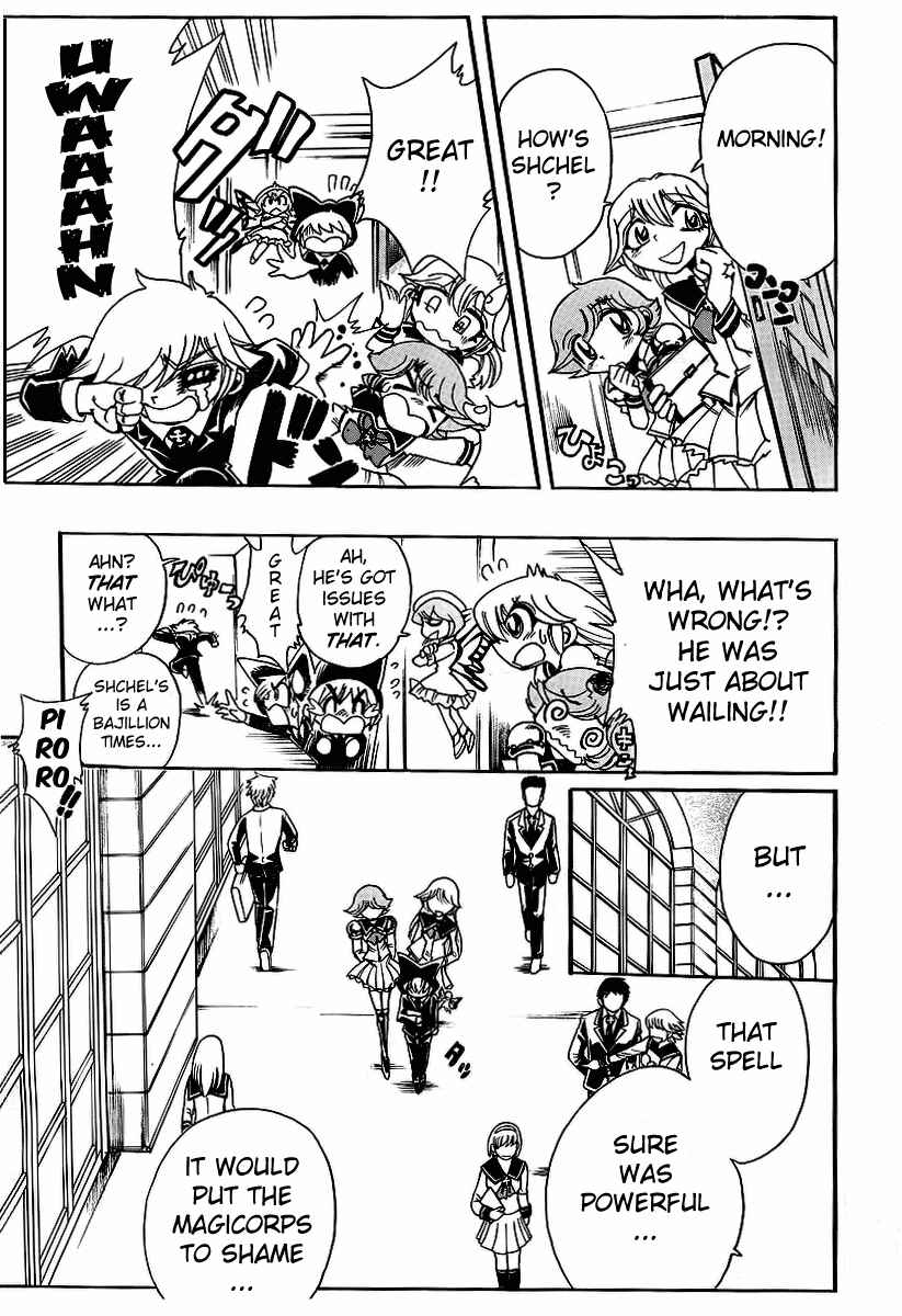 Page 15 Chapter 47 Hameln no Violin Hiki - Shchelkunchik
