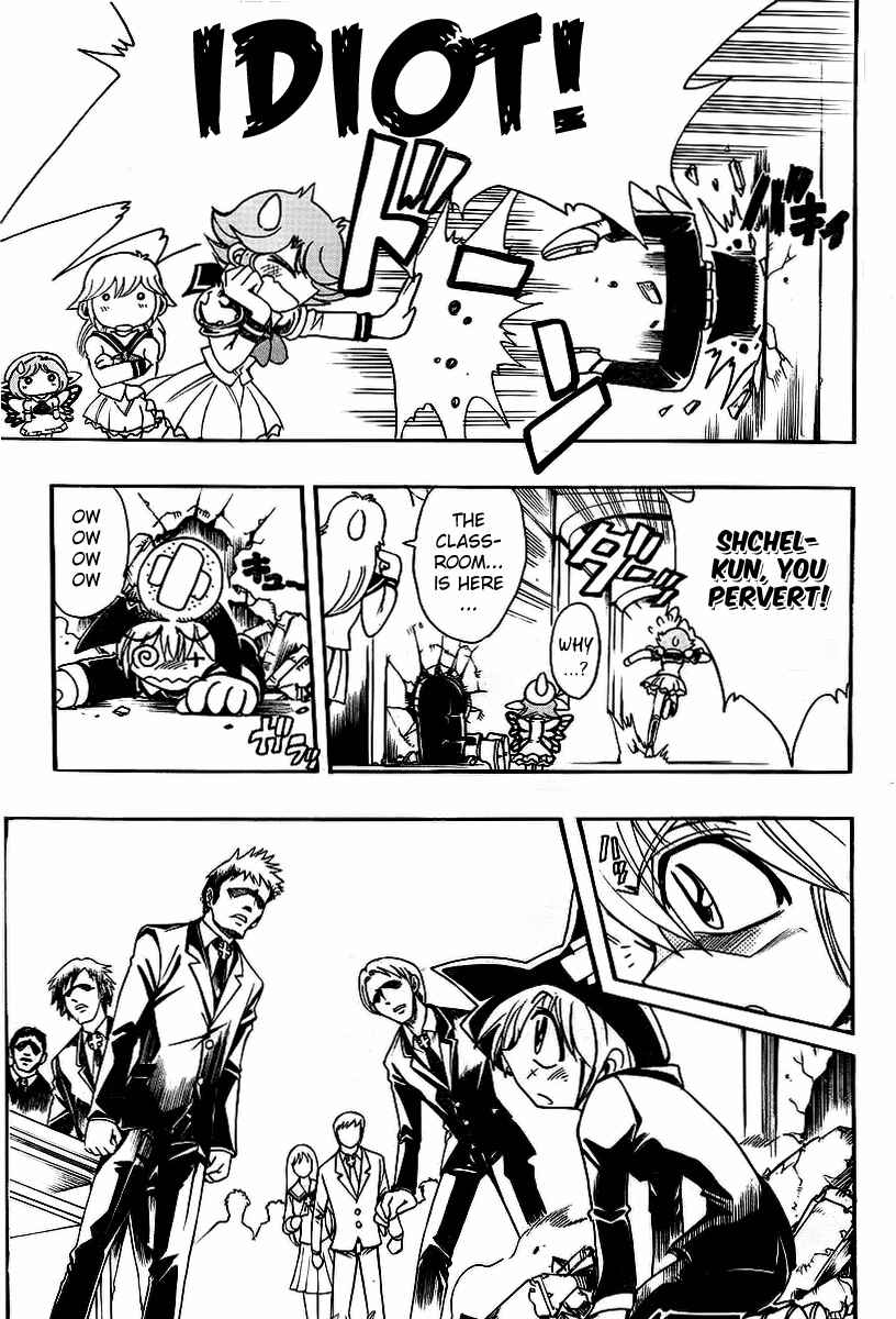 Page 19 Chapter 47 Hameln no Violin Hiki - Shchelkunchik