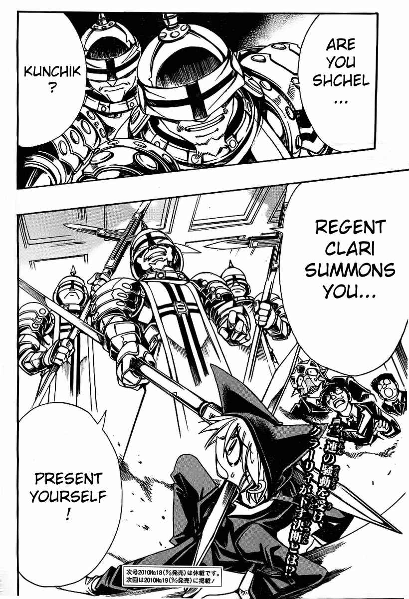 Page 24 Chapter 47 Hameln no Violin Hiki - Shchelkunchik