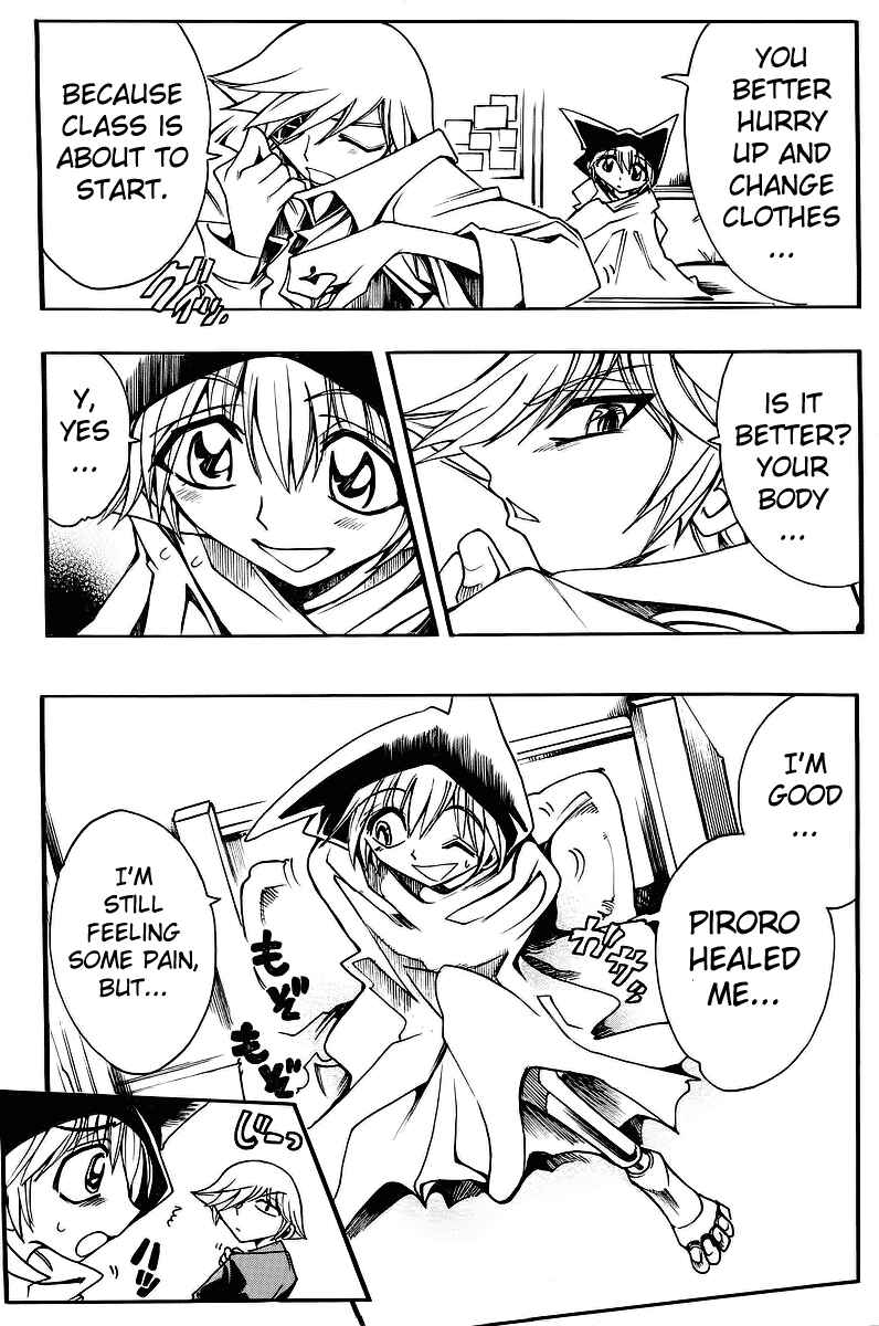 Page 4 Chapter 47 Hameln no Violin Hiki - Shchelkunchik