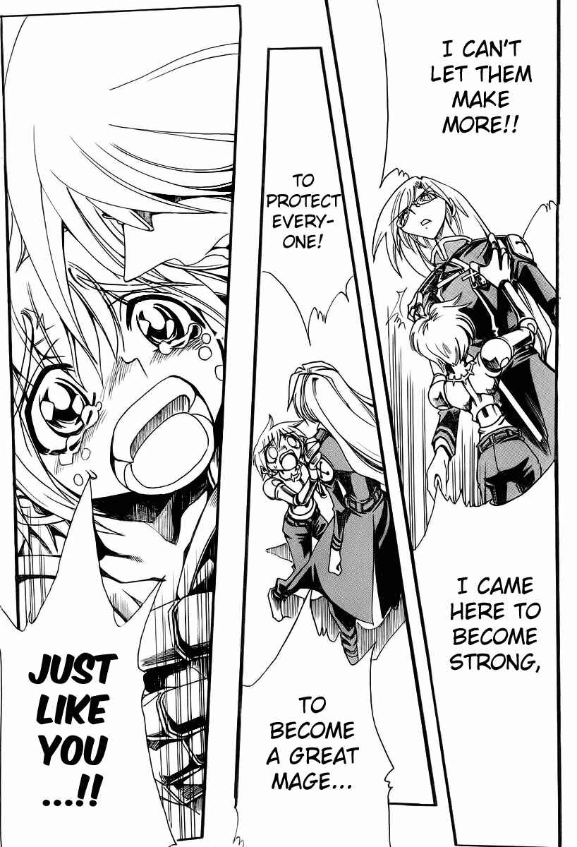 Page 21 Chapter 48 Hameln no Violin Hiki - Shchelkunchik