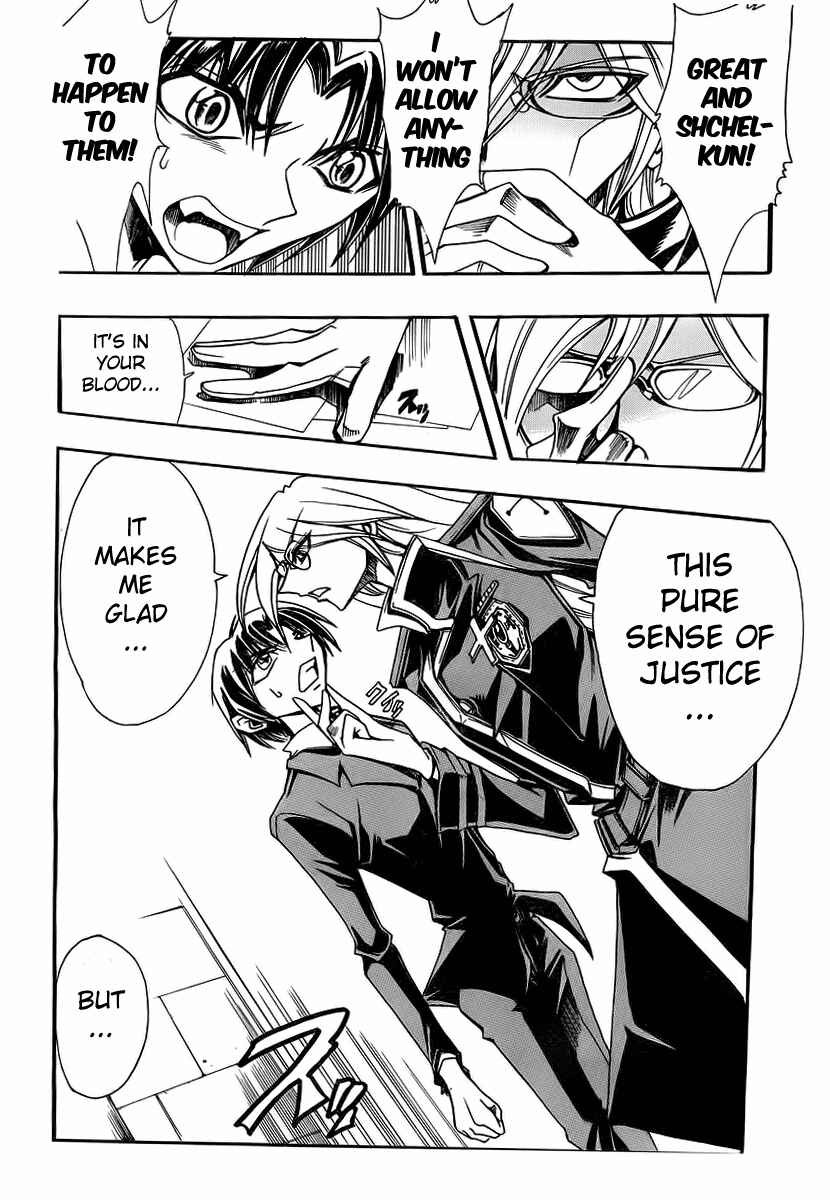 Page 4 Chapter 48 Hameln no Violin Hiki - Shchelkunchik