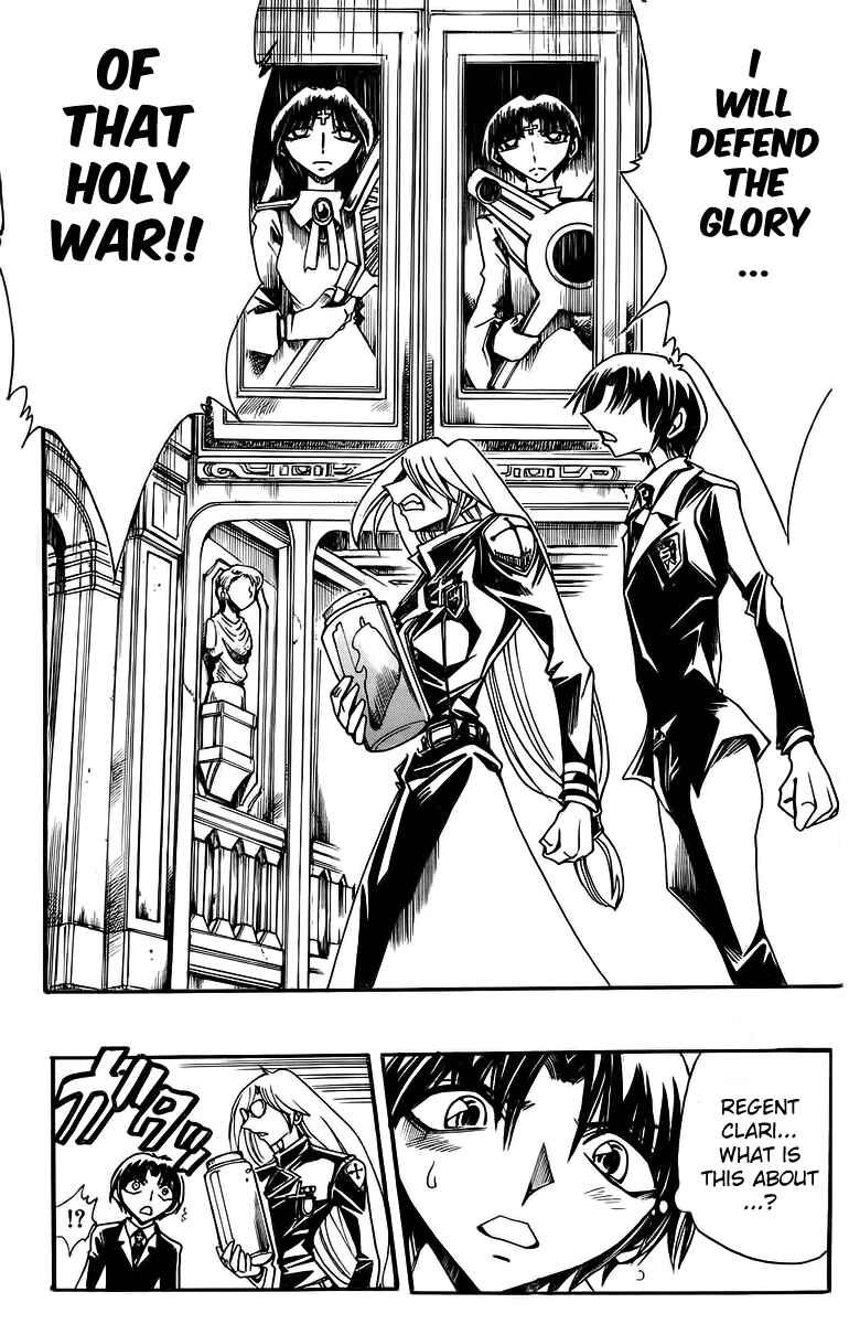 Page 9 Chapter 48 Hameln no Violin Hiki - Shchelkunchik